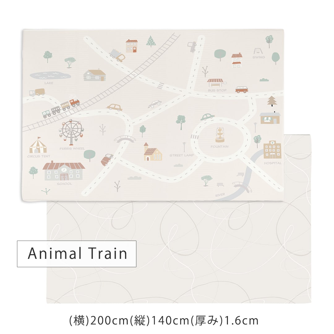 知育プレイマット