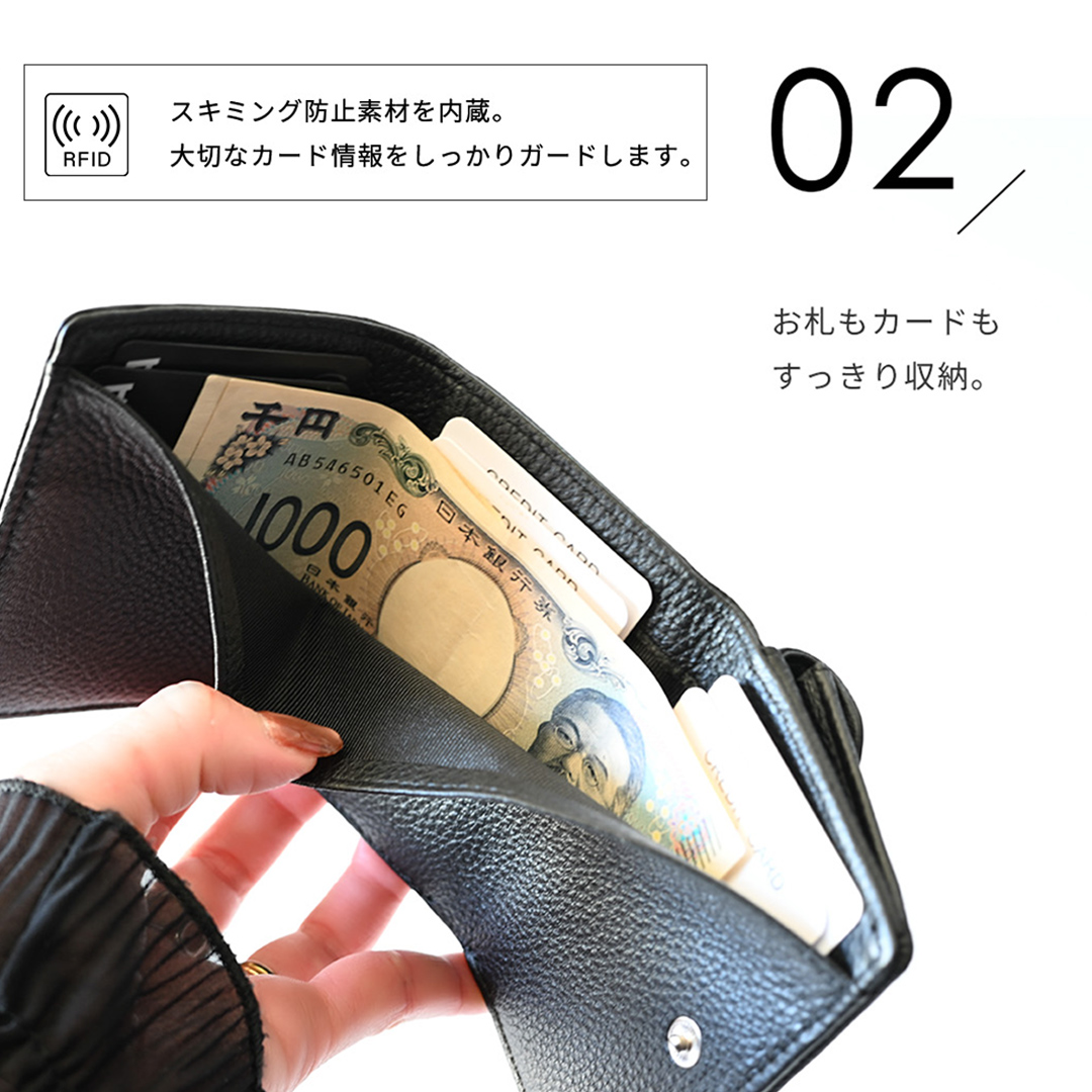 三つ折りミニウォレット