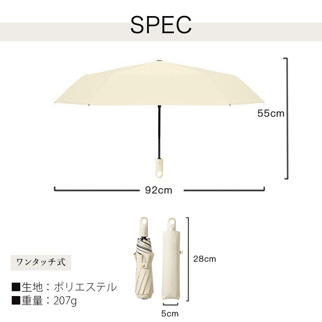 折りたたみ日傘